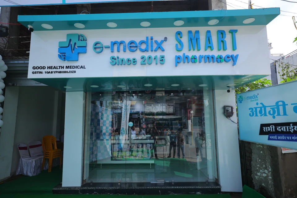 The real e-medix Smart Pharmacy storefront in Sherghati in daylight